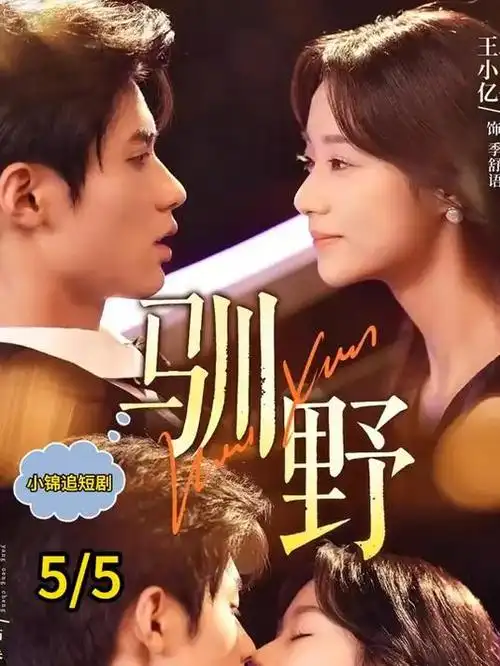 刚刚更新剧集缩略图