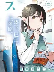 方言大挑战 综艺现场在线看