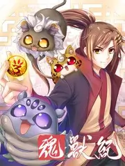 刚刚更新综艺缩略图